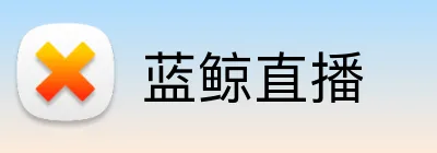 蓝鲸直播 logo